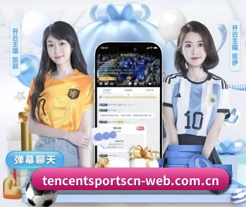 关于我们 - 体育资讯内容服务(Tencent Sports)