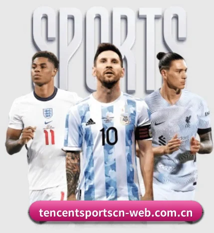 腾讯体育 APP(Tencent Sports)